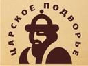 Царское Подворье
