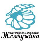 Жемчужина