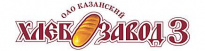 Казанский Хлебозавод №3