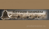 Вятские Колокола