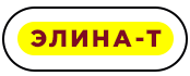 Элина-Т