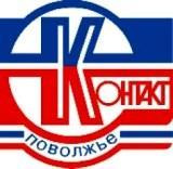 Контакт-Поволжье