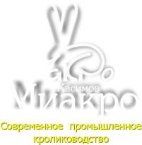 Касимов—Миакро