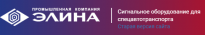 Элина