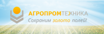 Агропромтехника