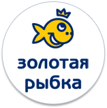 Золотая рыбка