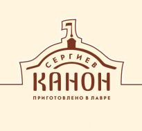 Сергиев канон