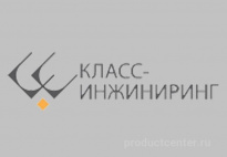 Класс-инжиниринг