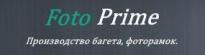 ФотоПрайм