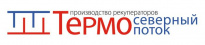 Термо Северный Поток