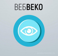 Веб-Веко