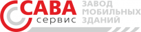 Сава Сервис