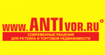 Антивор