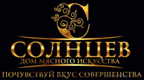 Солнцев