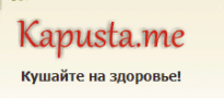 Kapusta.me
