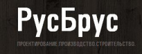 РусБрус