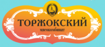 Торжокский мясокомбинат