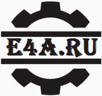 Е4А