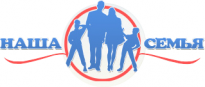 Наша Семья