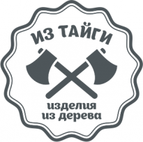 Из Тайги