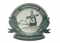 Урбахский КХП