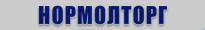 Нормолторг