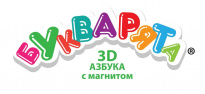 Букварята