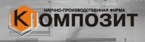Композит