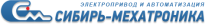 Сибирь - мехатроника