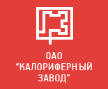 Калориферный завод