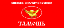 Тамошь