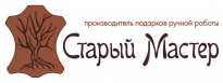 Старый Мастер