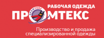 Промтекс