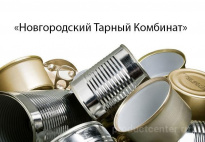 Новгородский Тарный Комбинат