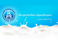 Волоконовский консервный комбинат