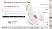 МиР