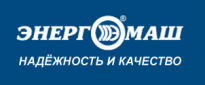 Энергомаш