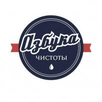 Азбука Чистоты