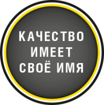 Союзспецодежда