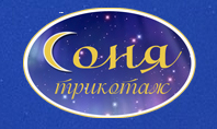 Соня