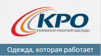 Комбинат Рабочей Одежды