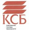 КСБ