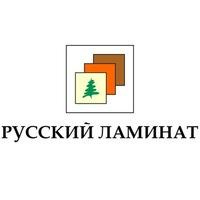 Русский ламинат