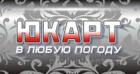 Юкарт