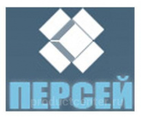 Персей