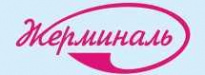 Жерминаль
