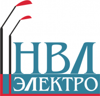 НВЛ-Электро