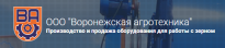 Воронежская агротехника