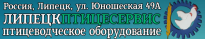 Липецкптицесервис