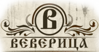 Веверица